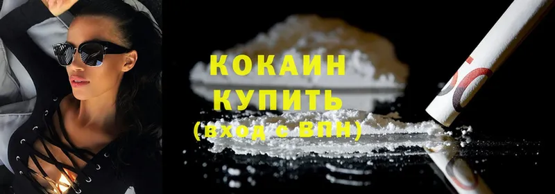 Cocaine Fish Scale  Заозёрск 