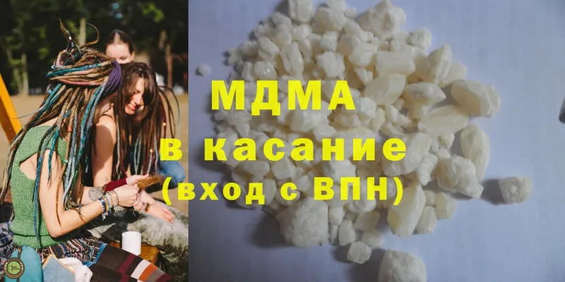 MDMA кристаллы  Заозёрск 